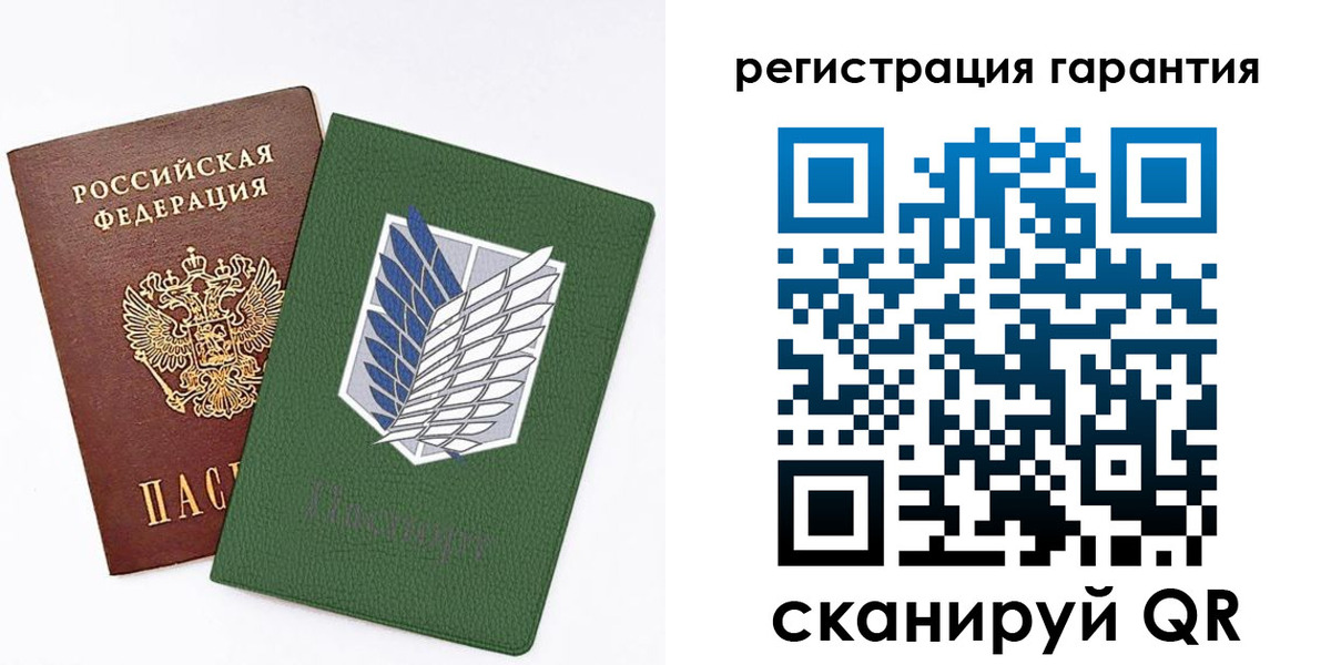 прописка 2025 в Добрянке