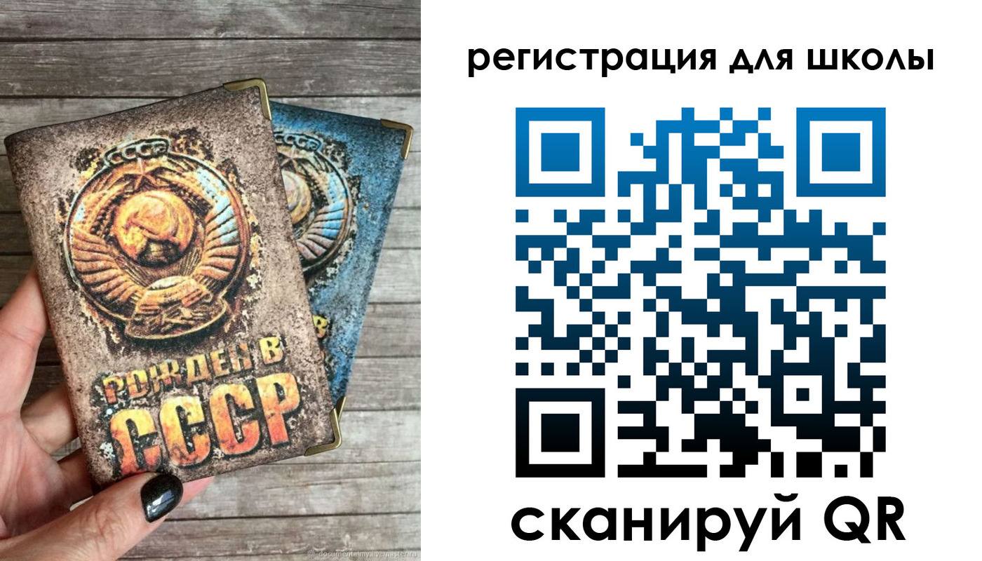прописка ребенка в Добрянке