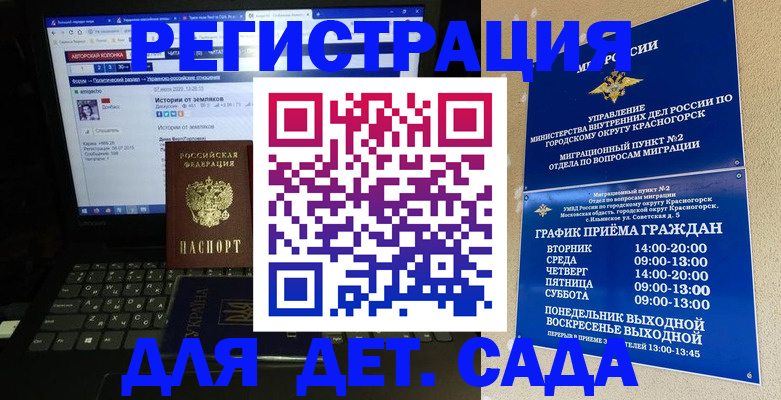 временная регистрация госуслуги в Добрянке